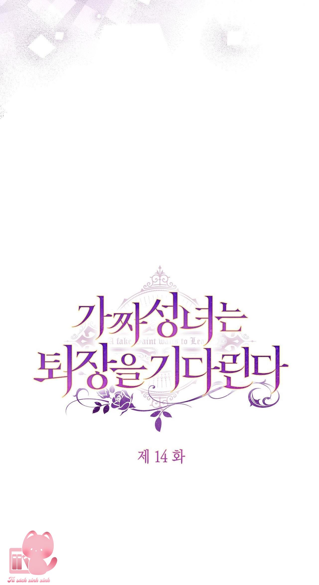Thánh Nữ Giả Muốn Bỏ Trốn Chap 14 - Trang 4
