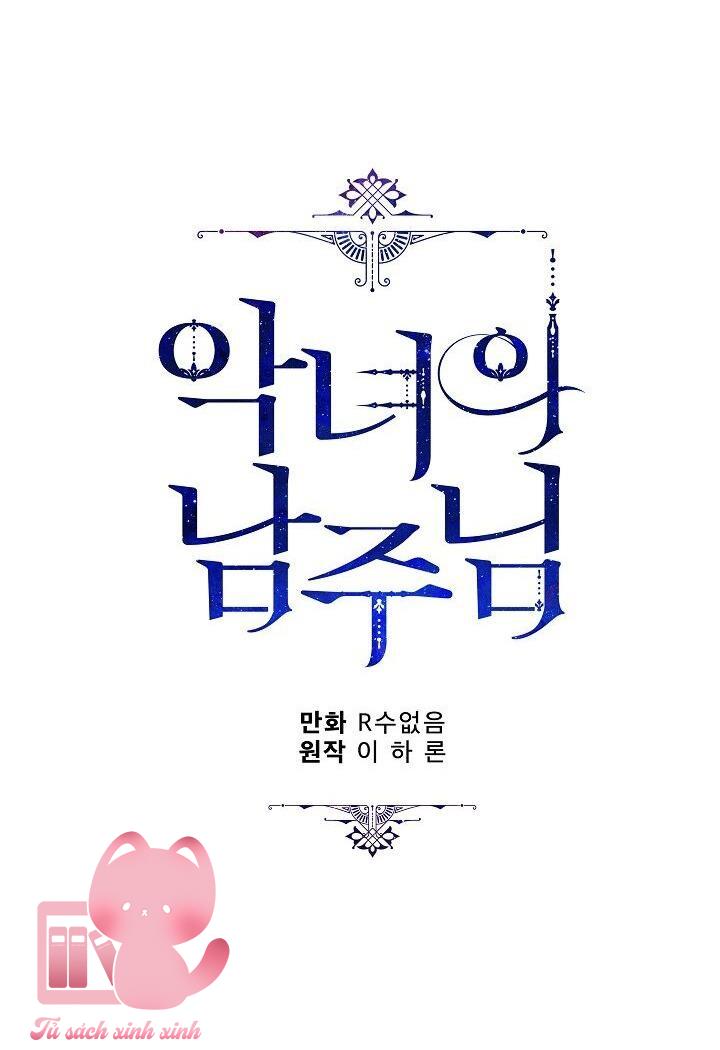 Người Hùng Của Ác Nữ Chapter 3 - Trang 4