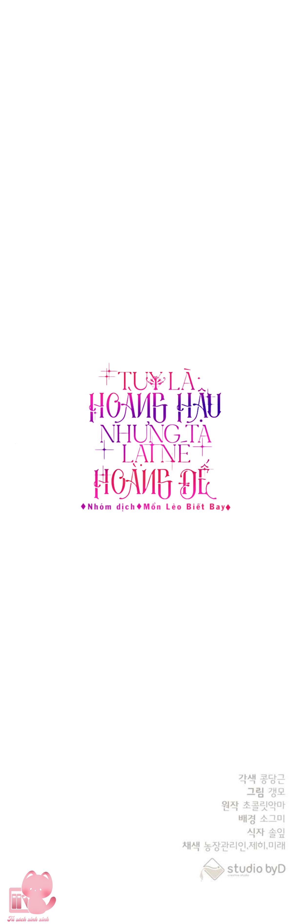Tuy Là Hoàng Hậu, Nhưng Tôi Muốn Né Hoàng Đế Chapter 52 - Trang 4
