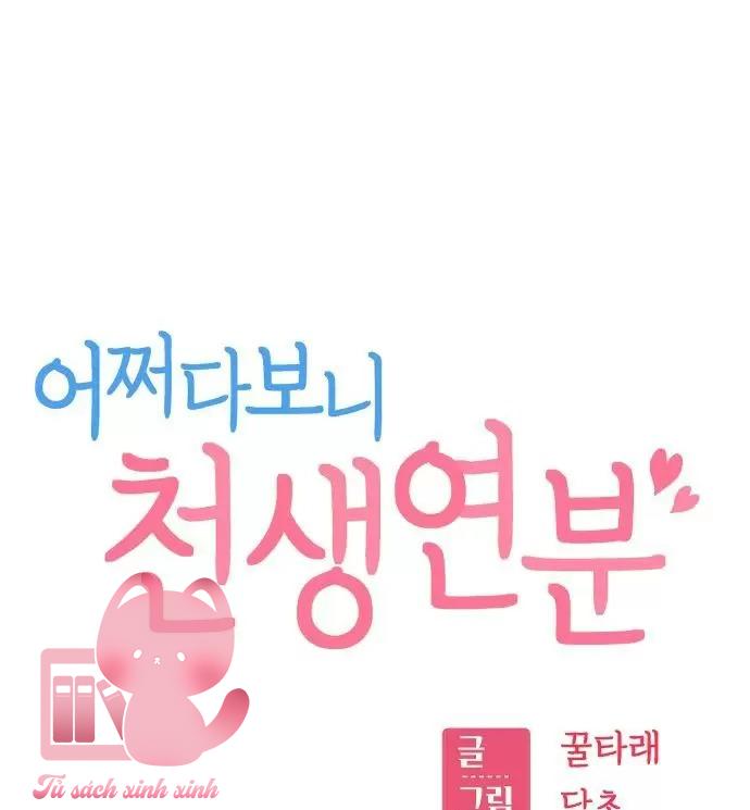 Lớ Ngớ Vớ Phải Tình Yêu Chap 53 - Trang 2