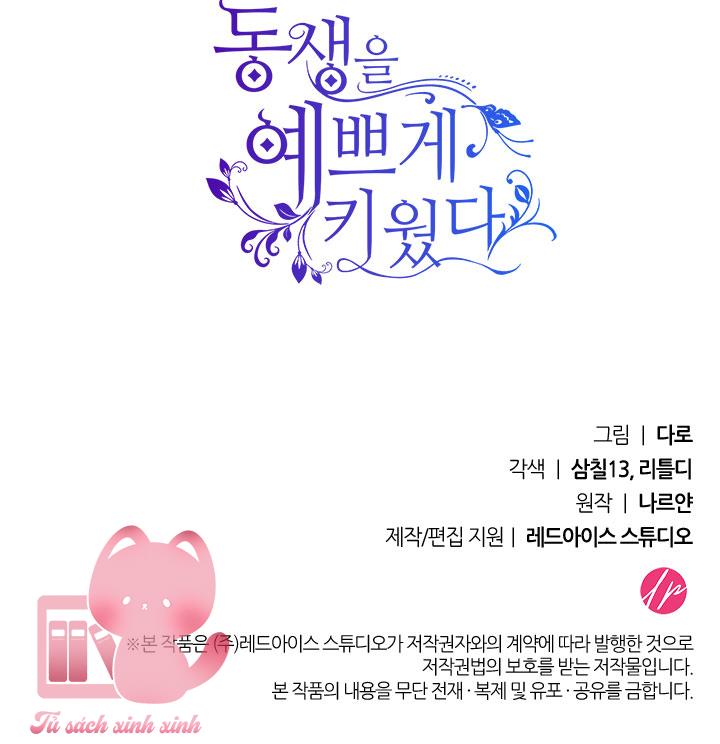 Tôi Đã Nuôi Dạy Em Gái Mình Một Cách Hoàn Hảo Chapter 5 - Trang 4