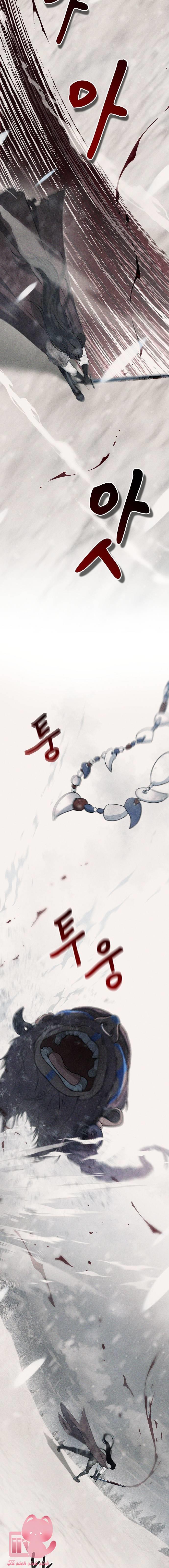 Thời Đại Oman Chap 1 - Trang 2