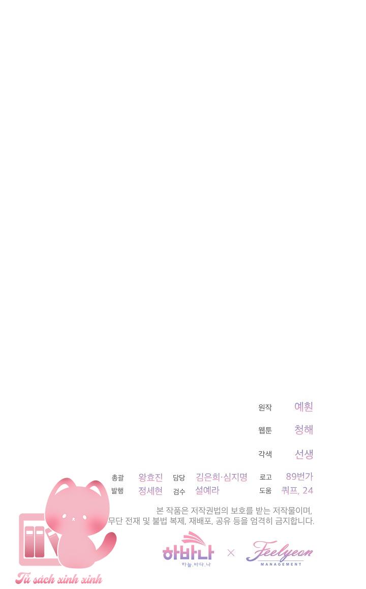 Quý Cô Thế Giới Ngầm Chap 21 - Trang 4