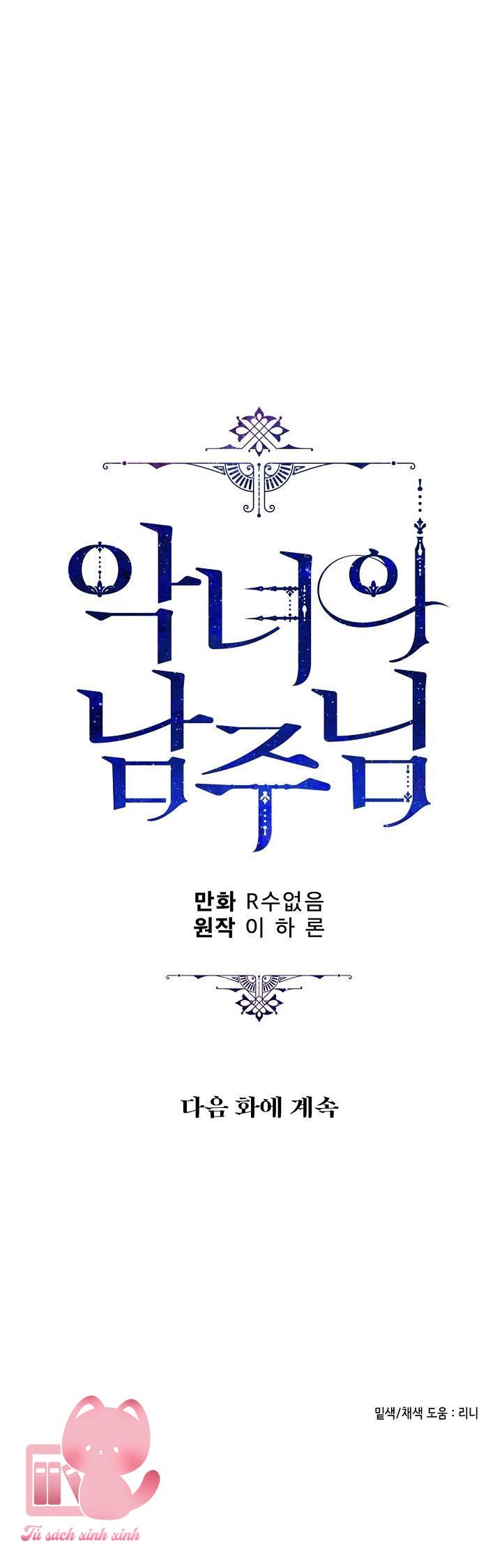 Người Hùng Của Ác Nữ Chapter 70 - Trang 4