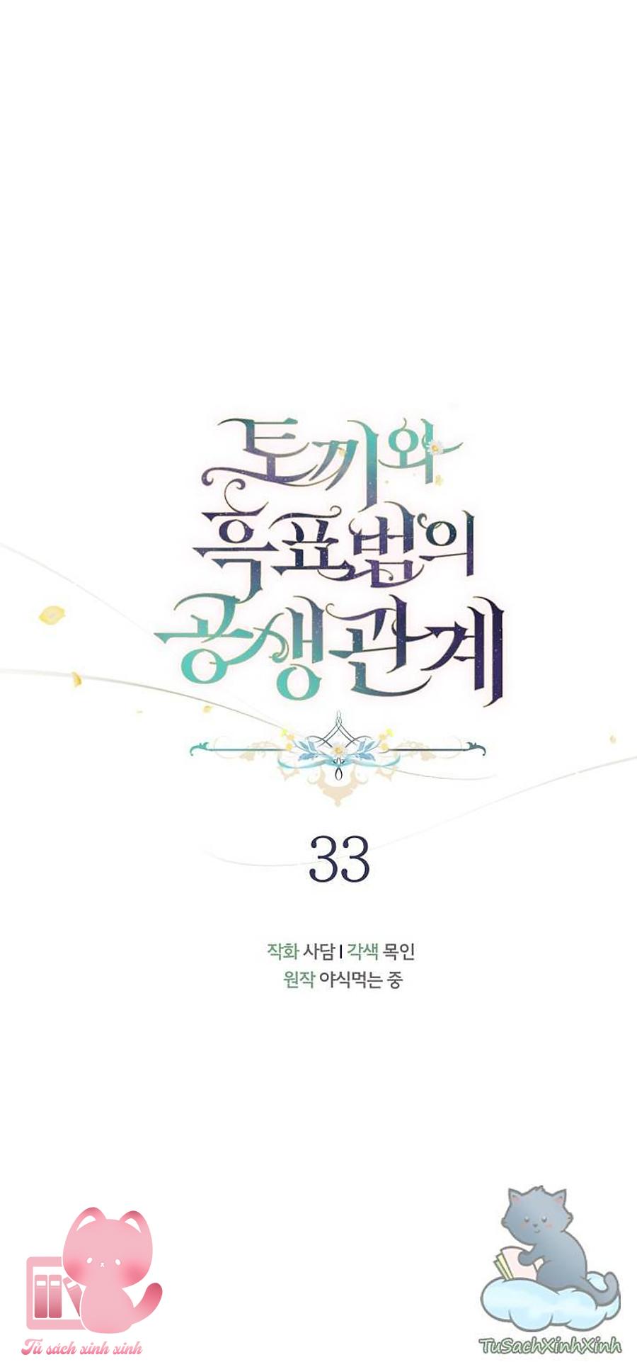 Quan Hệ Cộng Sinh Giữa Báo Đen Và Thỏ Trắng Chap 33 - Trang 2