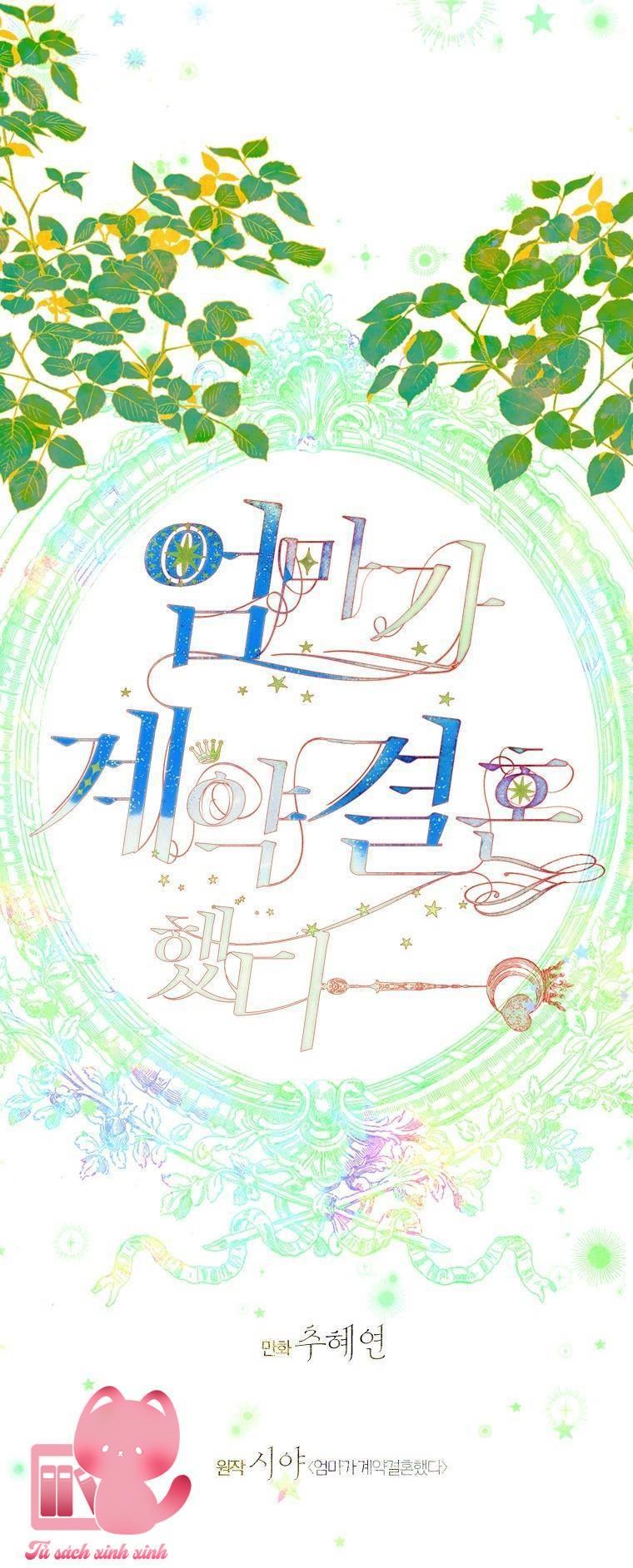 Khế Ước Hôn Nhân Của Mẹ Tôi Chapter 7 - Trang 4
