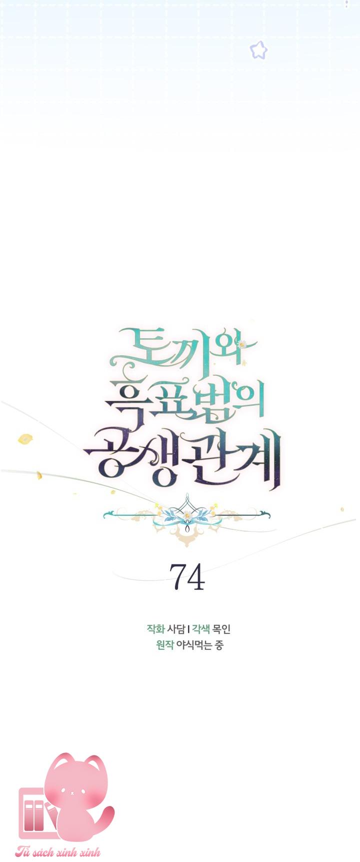 Quan Hệ Cộng Sinh Giữa Báo Đen Và Thỏ Trắng Chap 74 - Trang 2