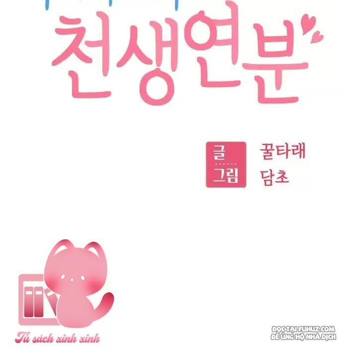 Lớ Ngớ Vớ Phải Tình Yêu Chap 56 - Trang 2