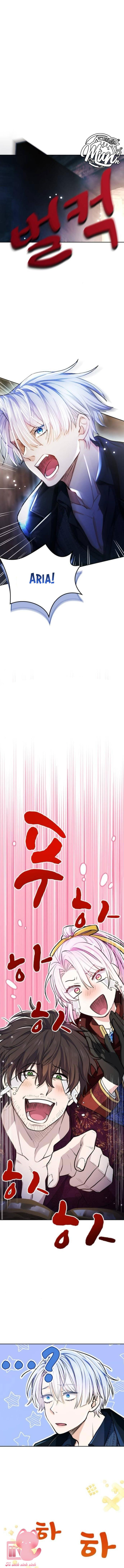 Thưa ngài, Tôi cảm thấy khó chịu Chapter 9 - Trang 4