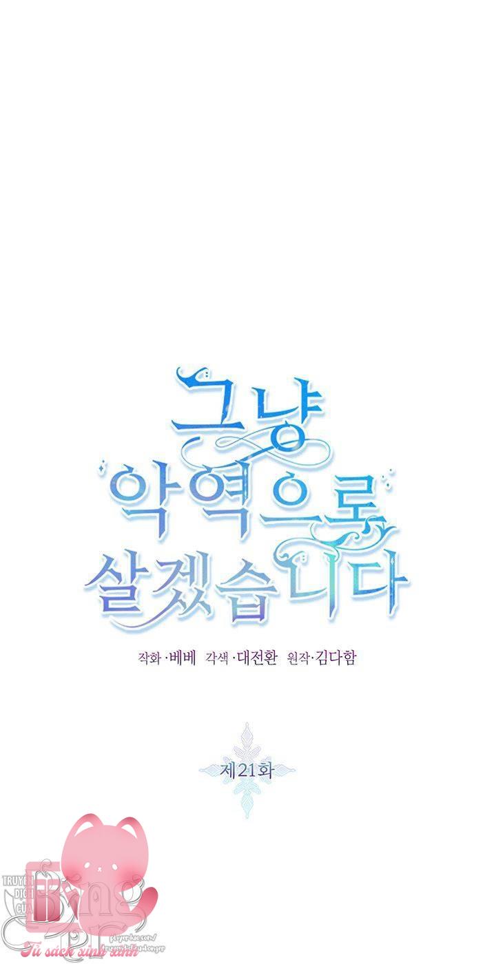 Thế Thì Ta Cứ Trở Thành Kẻ Ác Thôi Chap 21 - Trang 2