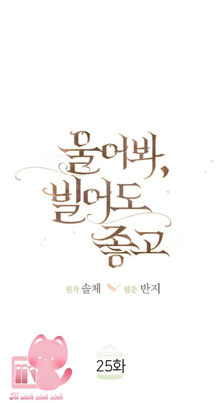 Hãy Khóc Và Cầu Nguyện Đi Chapter 25 - Trang 4