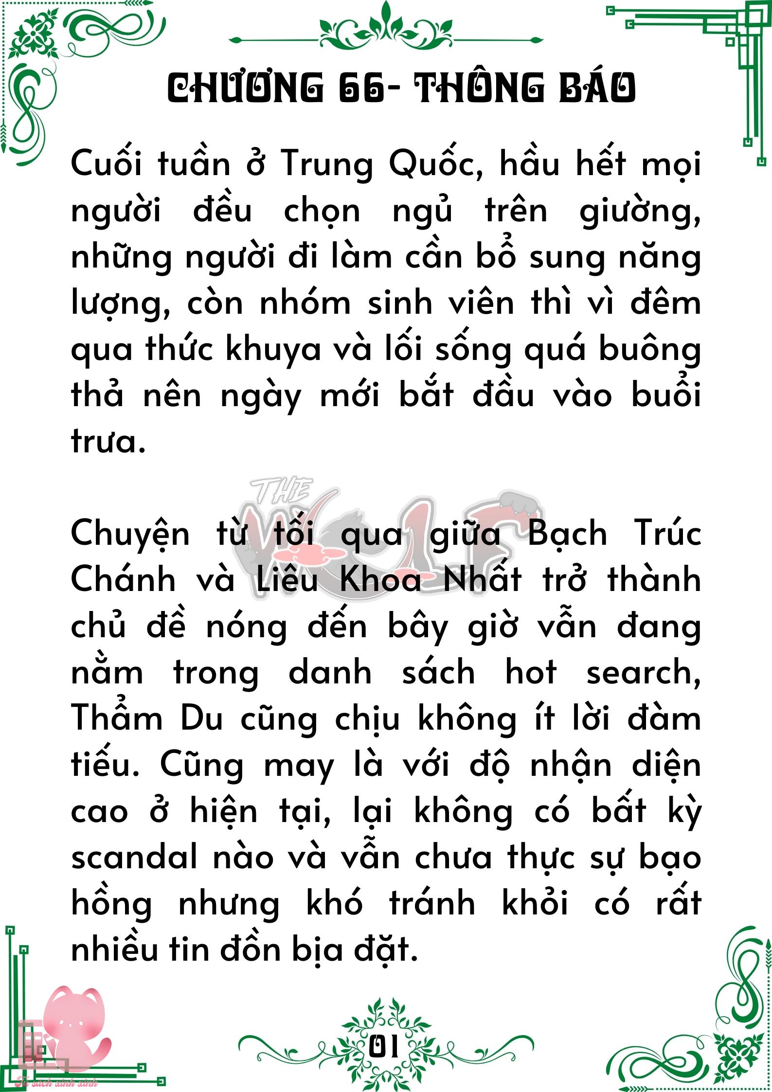 Quý nhân phù trợ Du Chap 66 - Trang 2