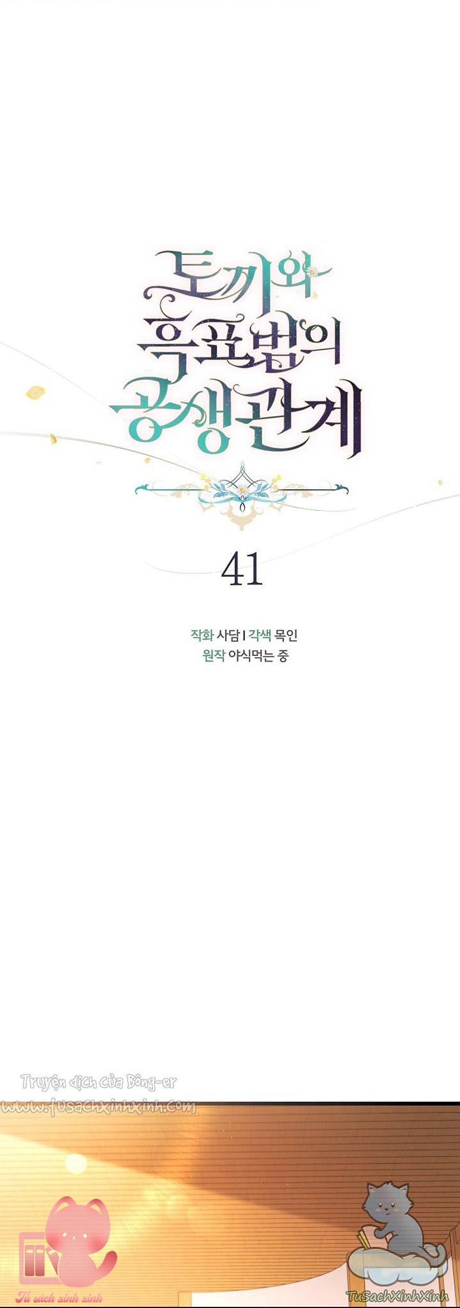 Quan Hệ Cộng Sinh Giữa Báo Đen Và Thỏ Trắng Chap 41 - Trang 2