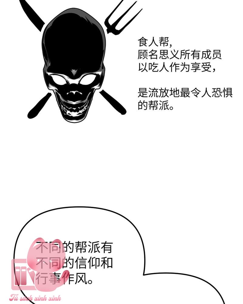 Ác Chi Hoàn Chapter 7 - Trang 4