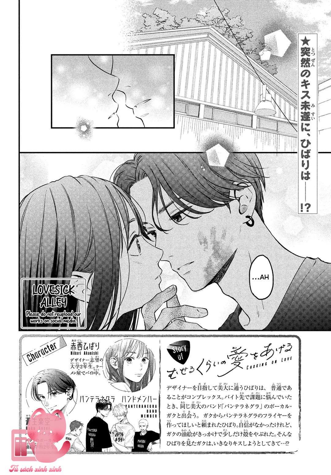 Choking On Love Chap 3 - Trang 2