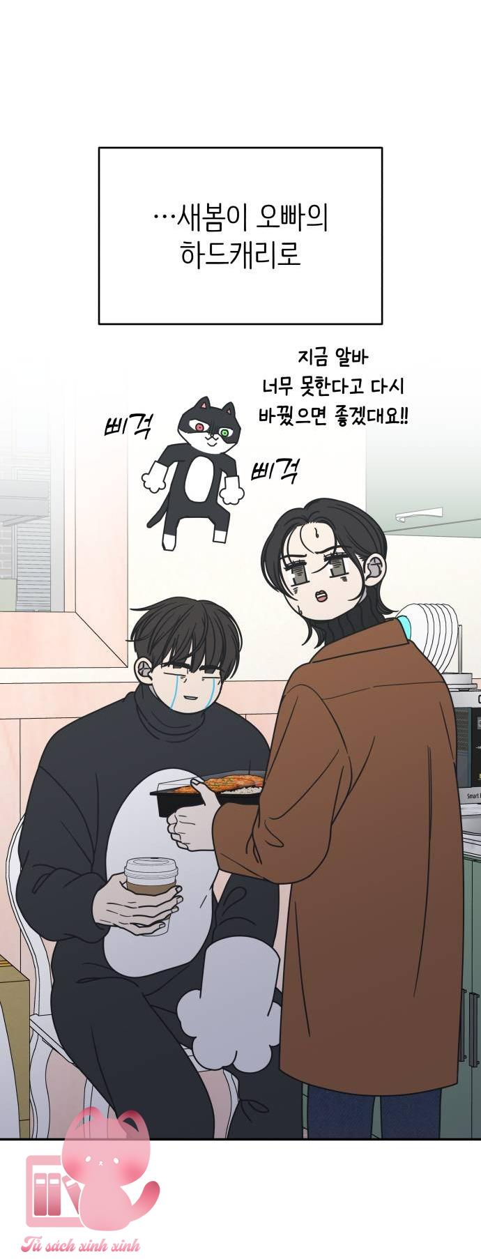 Tiểu Thư Crystal Là Nam Nhân Chap 29 - Trang 2