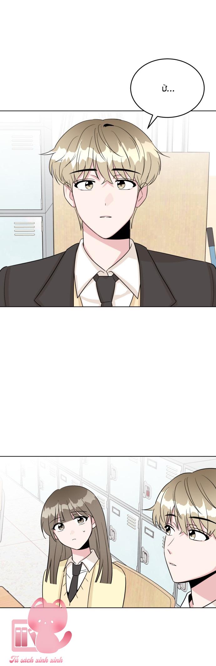 Chúng Ta Là Gì Của Nhau? Chap 18 - Trang 2