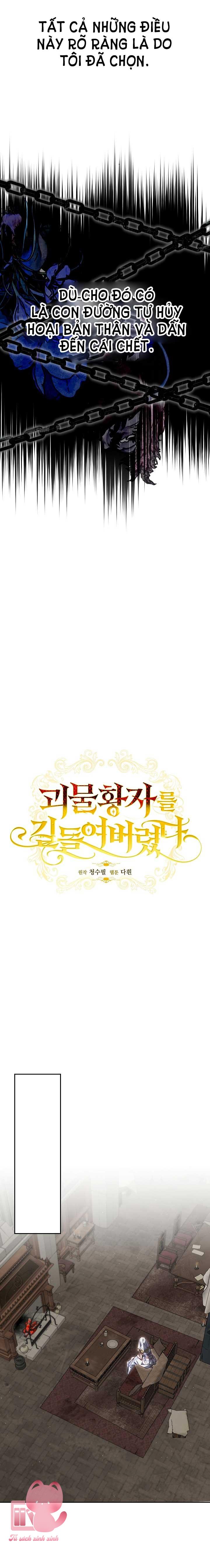 Thuần Hóa Hoàng Tử Quái Vật Chap 2 - Trang 4