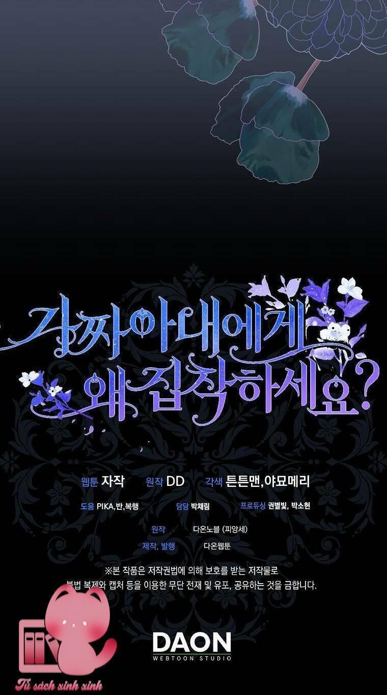 Sao Lại Ám Ảnh Cô Vợ Giả Mạo Quá Vậy? Chap 26 - Trang 4