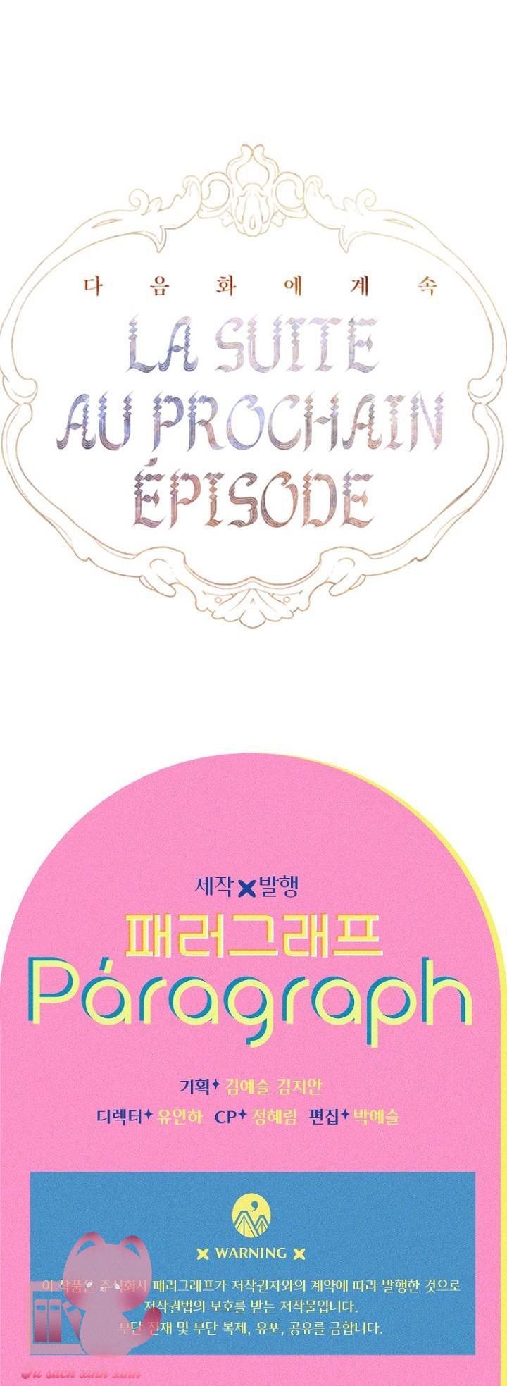Khế Ước Hôn Nhân Của Mẹ Tôi Chapter 50 - Trang 4