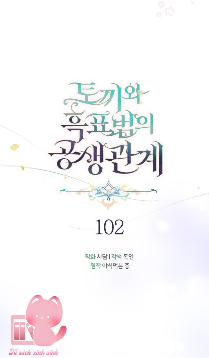 Quan Hệ Cộng Sinh Giữa Báo Đen Và Thỏ Trắng Chap 102 - Trang 2
