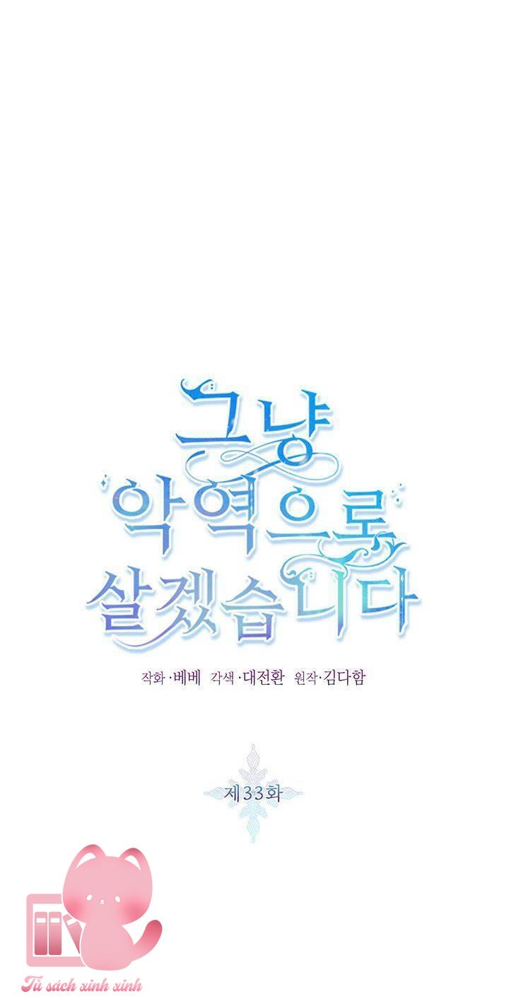 Thế Thì Ta Cứ Trở Thành Kẻ Ác Thôi Chap 33 - Trang 2