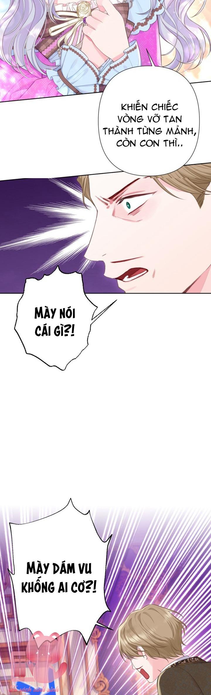 Người Anh Trai Mạnh Nhất Của Tôi Đã Mất Trí Nhớ Chap 18 - Trang 4