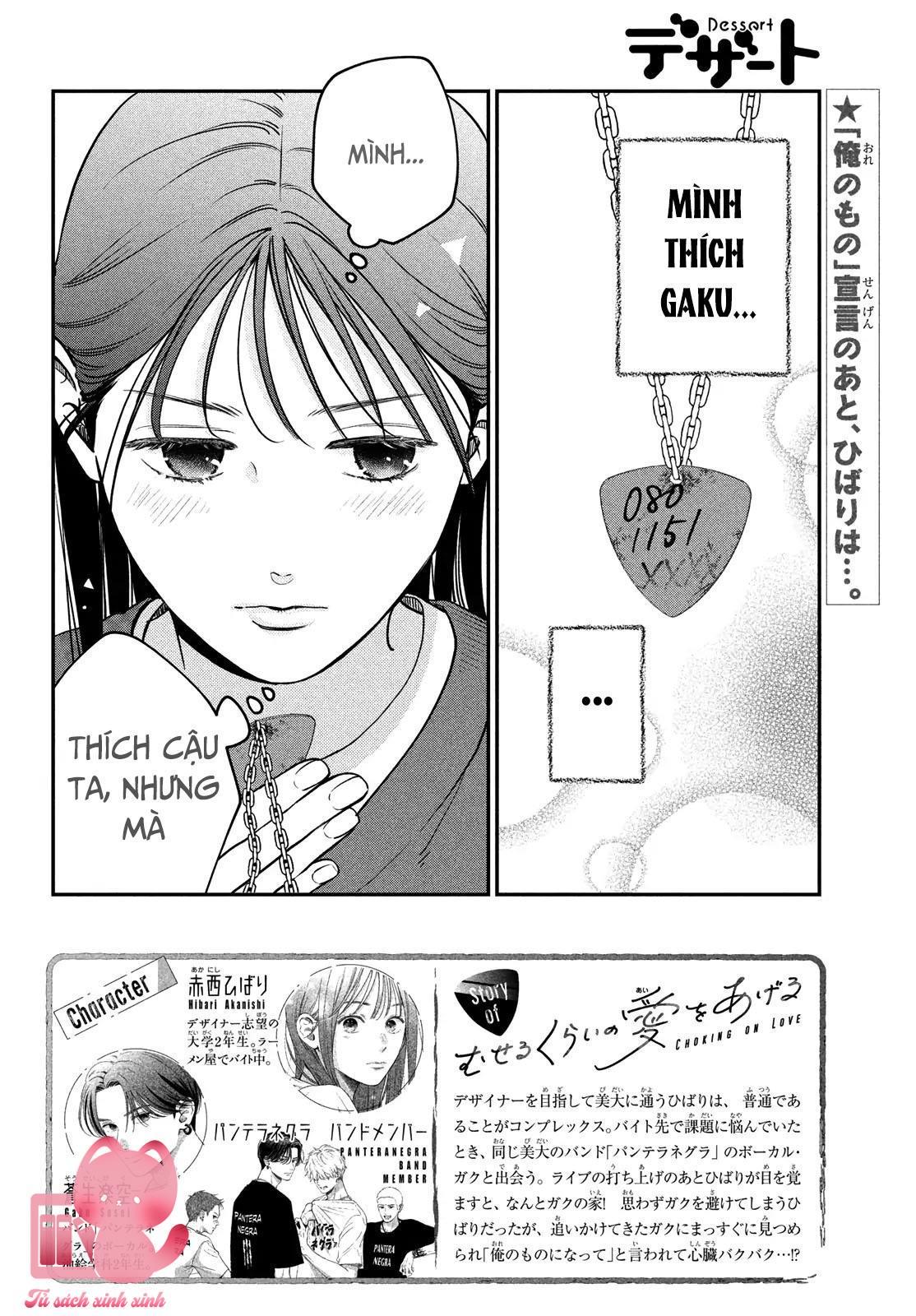Choking On Love Chap 6 - Trang 2