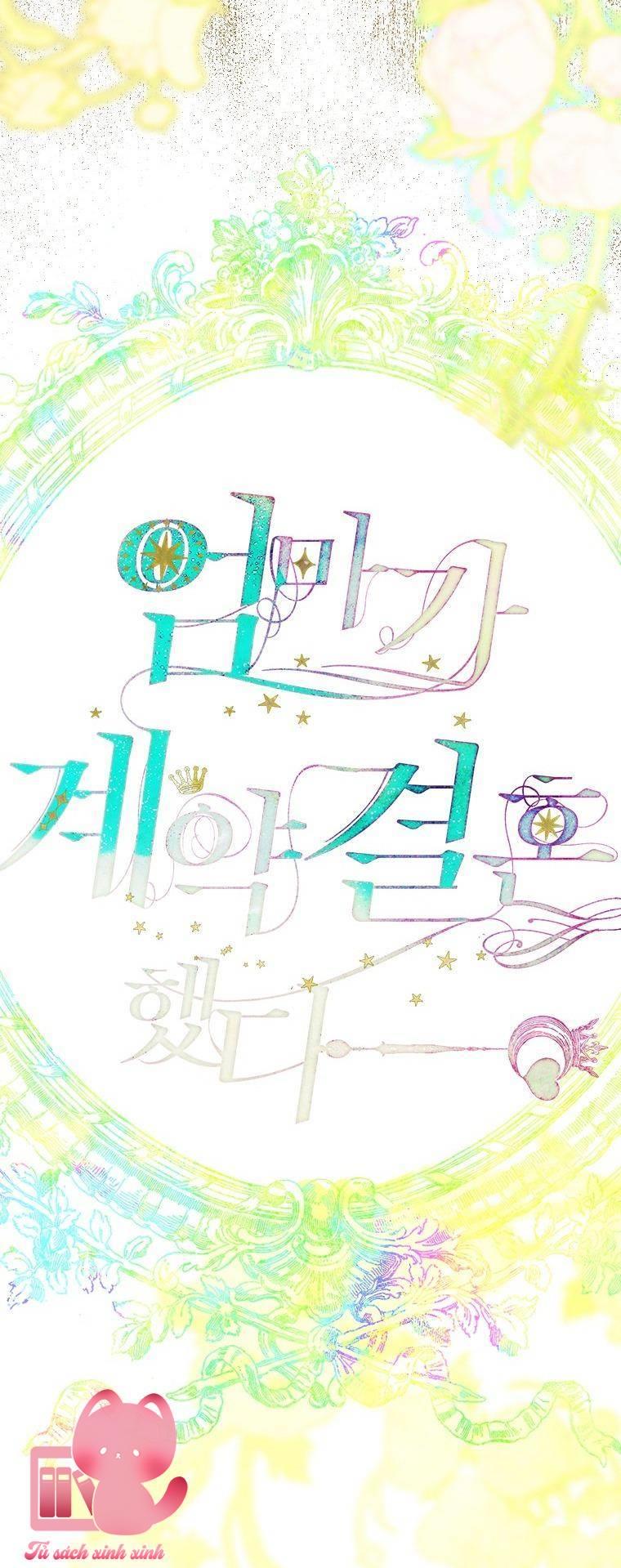 Khế Ước Hôn Nhân Của Mẹ Tôi Chapter 1 - Trang 4