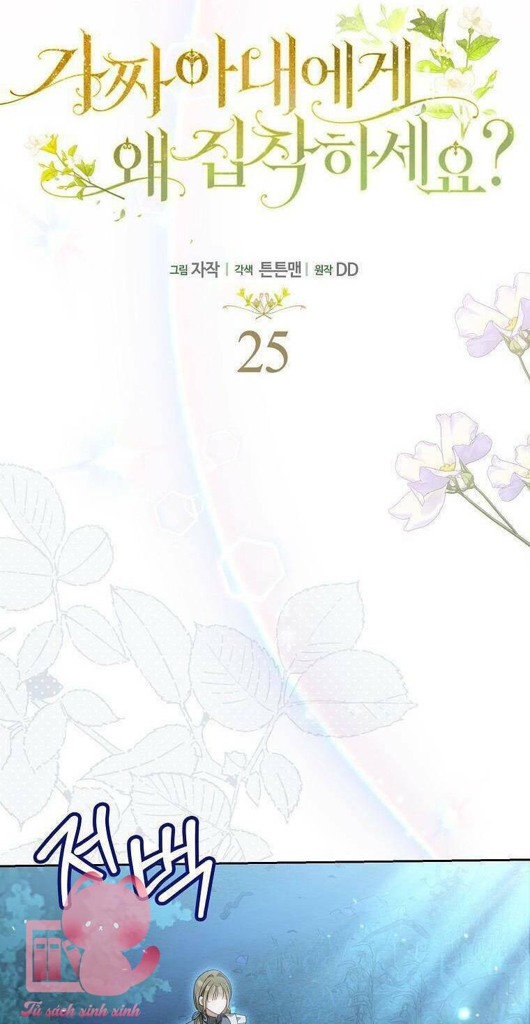 Sao Lại Ám Ảnh Cô Vợ Giả Mạo Quá Vậy? Chap 26 - Trang 4