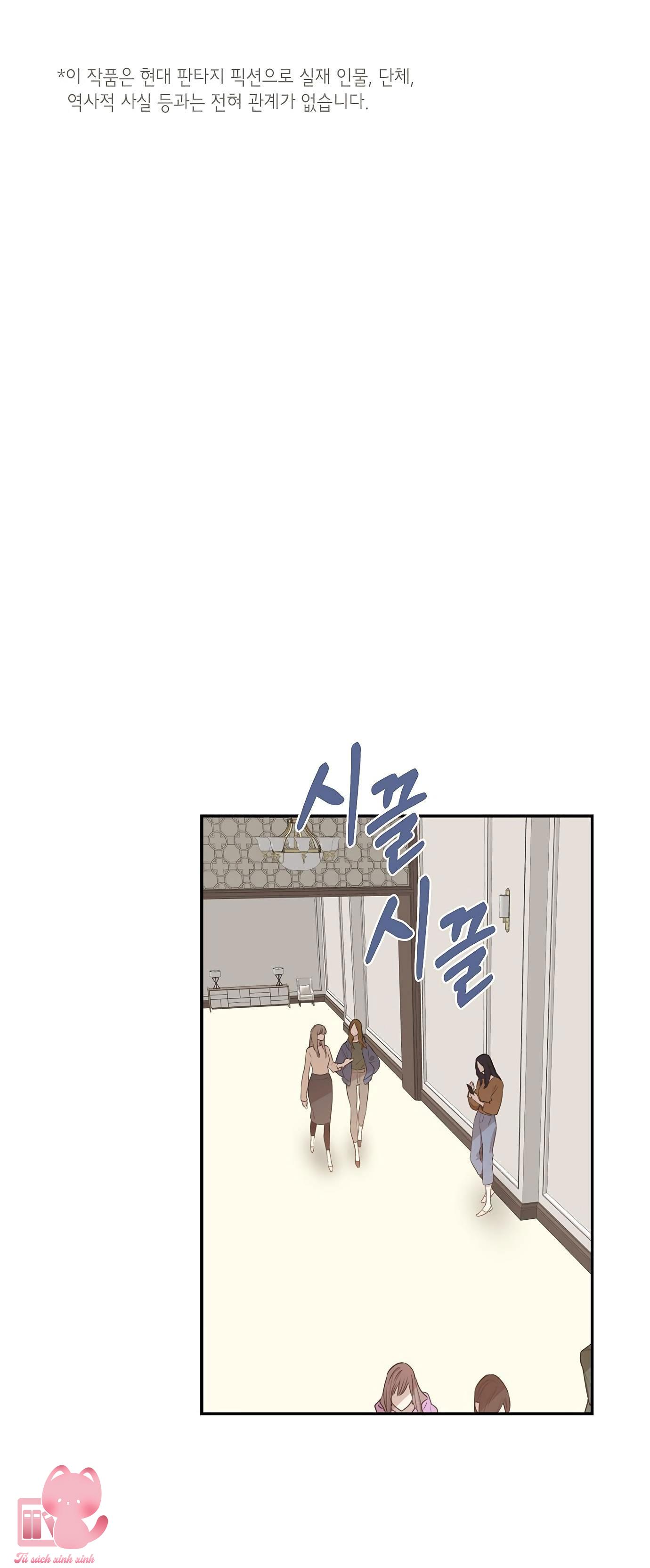 Onsaemiro Chapter 8 - Trang 4