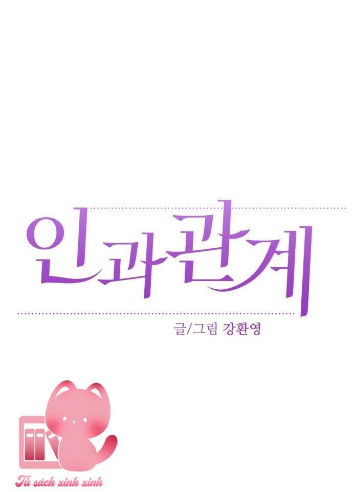 Quan Hệ Nhân Quả Chap 8 - Trang 2