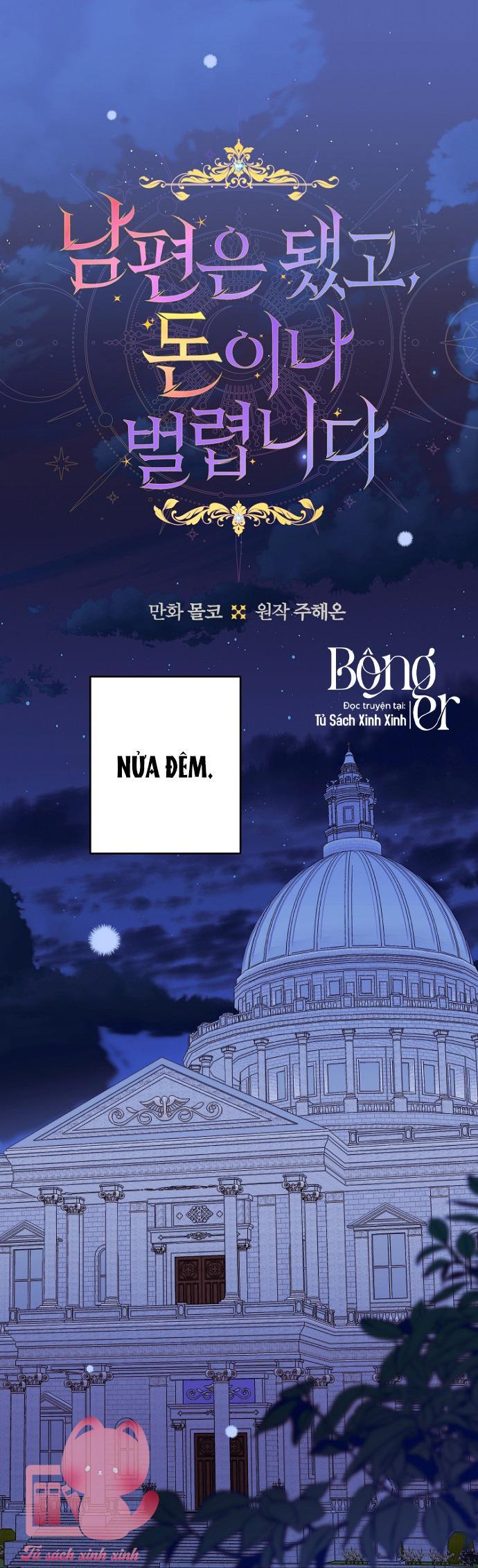 Bỏ Quách Chồng Con Đi, Tiền Bạc Mới Là Tất Cả Chap 66 - Trang 2