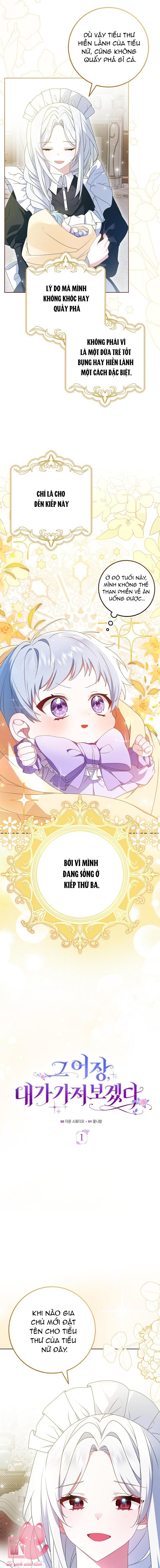 Tôi Sẽ Chiếm Lấy Ngư Trường! Chap 1 - Trang 2