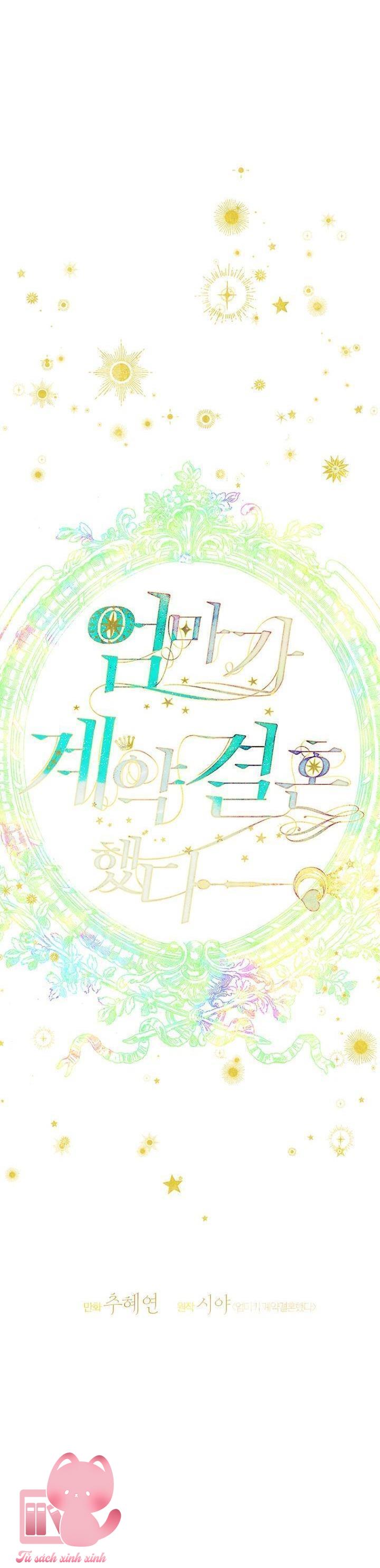 Khế Ước Hôn Nhân Của Mẹ Tôi Chapter 24 - Trang 4