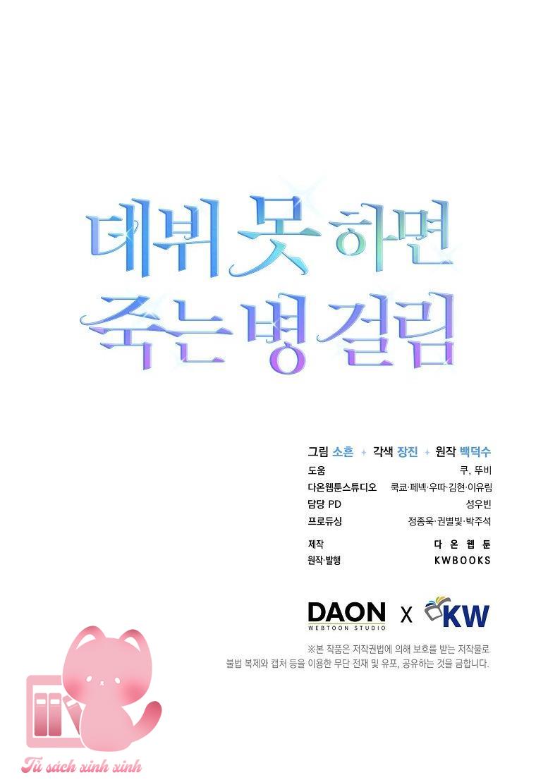 Debut Or Die Chapter 10 - Trang 4