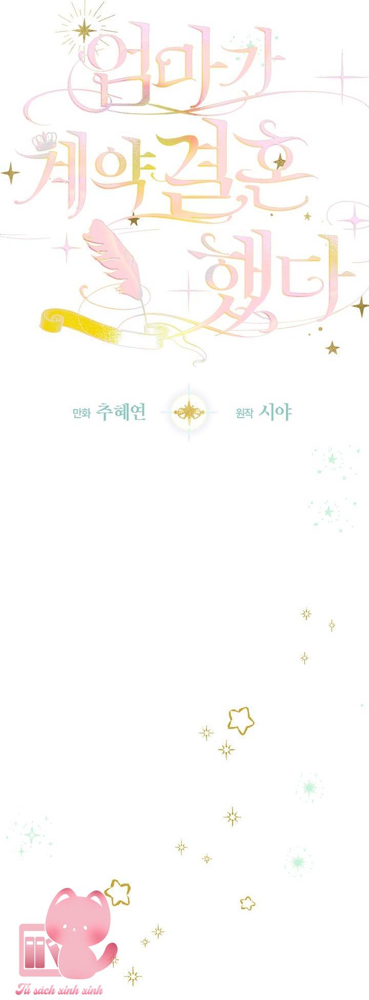 Khế Ước Hôn Nhân Của Mẹ Tôi Chapter 32 - Trang 4