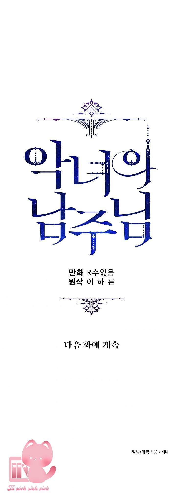 Người Hùng Của Ác Nữ Chapter 74 - Trang 4