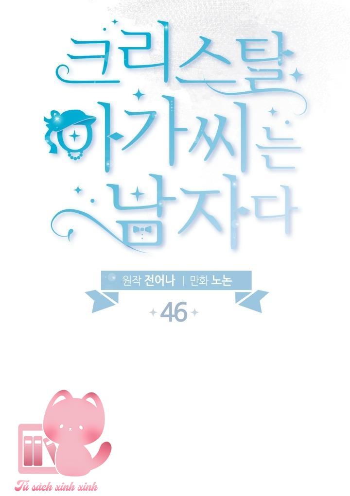 Tiểu Thư Crystal Là Nam Nhân Chap 46 - Trang 2