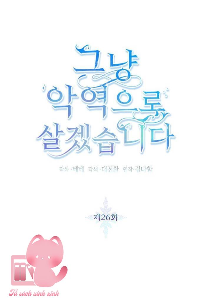 Thế Thì Ta Cứ Trở Thành Kẻ Ác Thôi Chap 26 - Trang 2