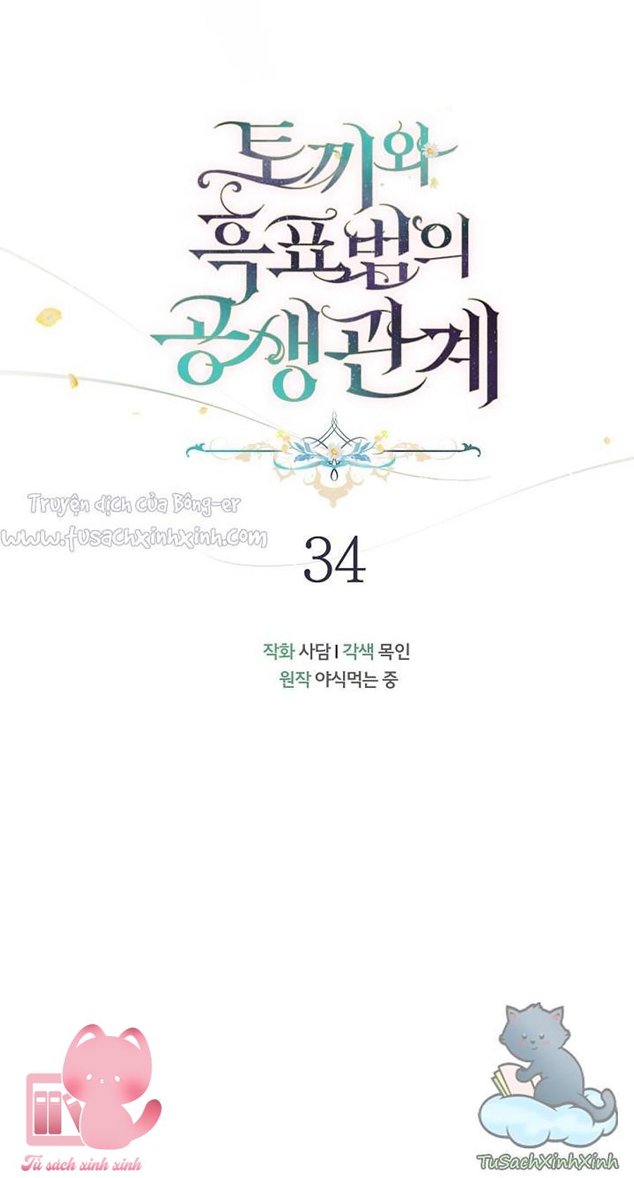 Quan Hệ Cộng Sinh Giữa Báo Đen Và Thỏ Trắng Chap 34 - Trang 2