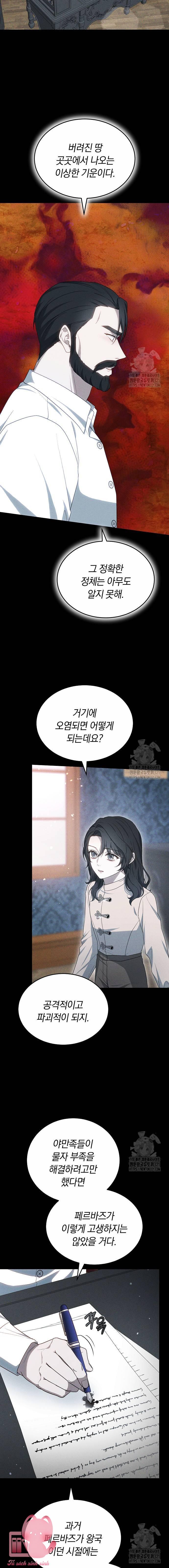 Thời Đại Oman Chap 27 - Trang 2