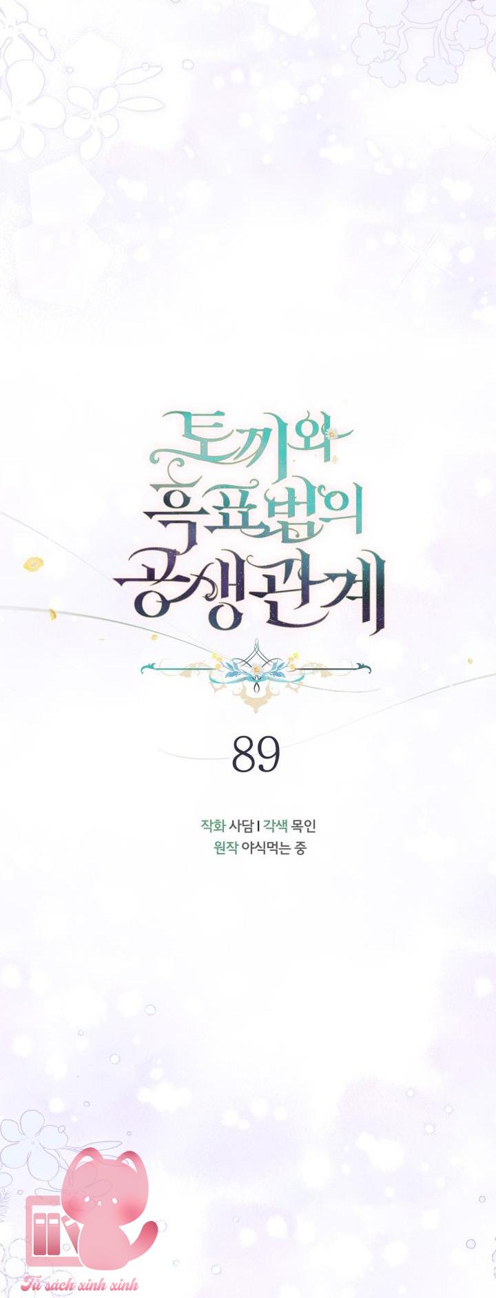 Quan Hệ Cộng Sinh Giữa Báo Đen Và Thỏ Trắng Chap 89 - Trang 2