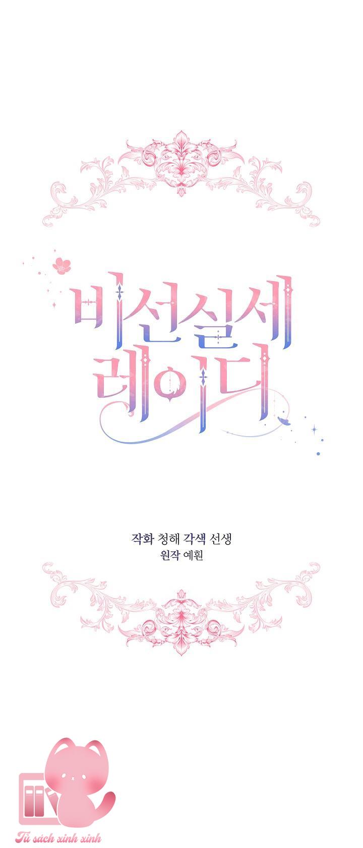 Quý Cô Thế Giới Ngầm Chap 25 - Trang 4