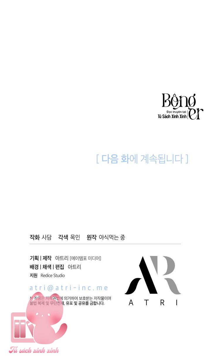 Quan Hệ Cộng Sinh Giữa Báo Đen Và Thỏ Trắng Chap 134 - Trang 2