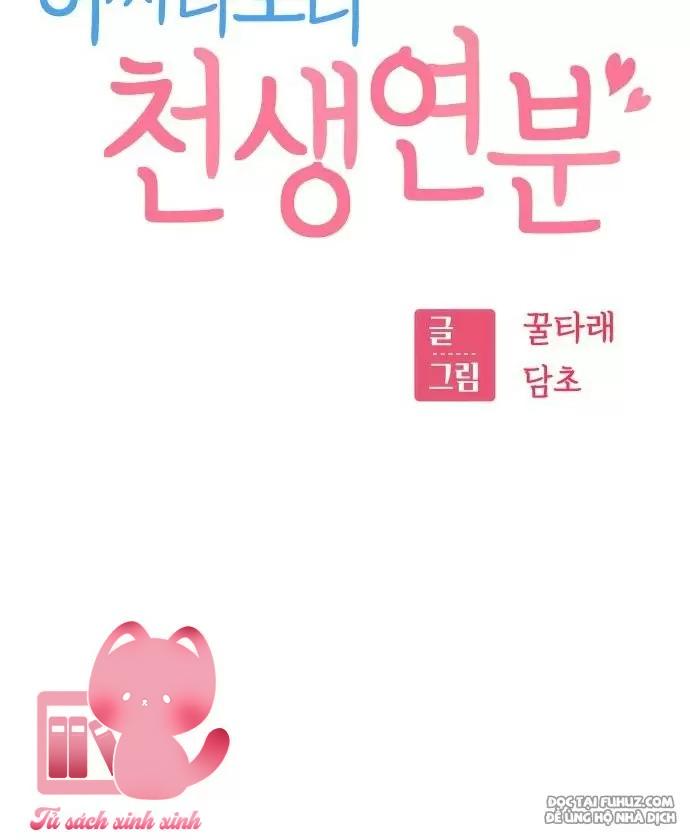 Lớ Ngớ Vớ Phải Tình Yêu Chap 57 - Trang 2