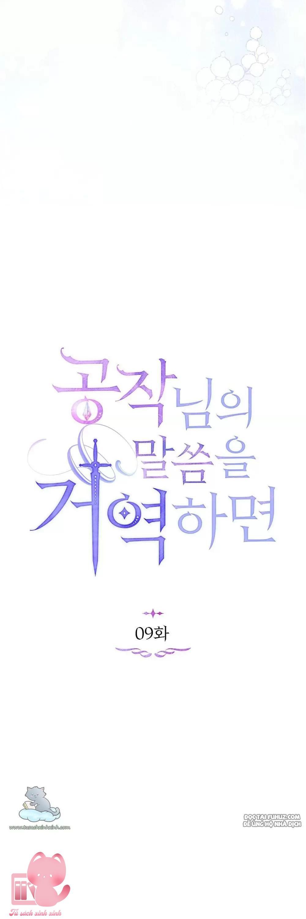 Nếu Không Vâng Lời Công Tước Chapter 9 - Trang 4