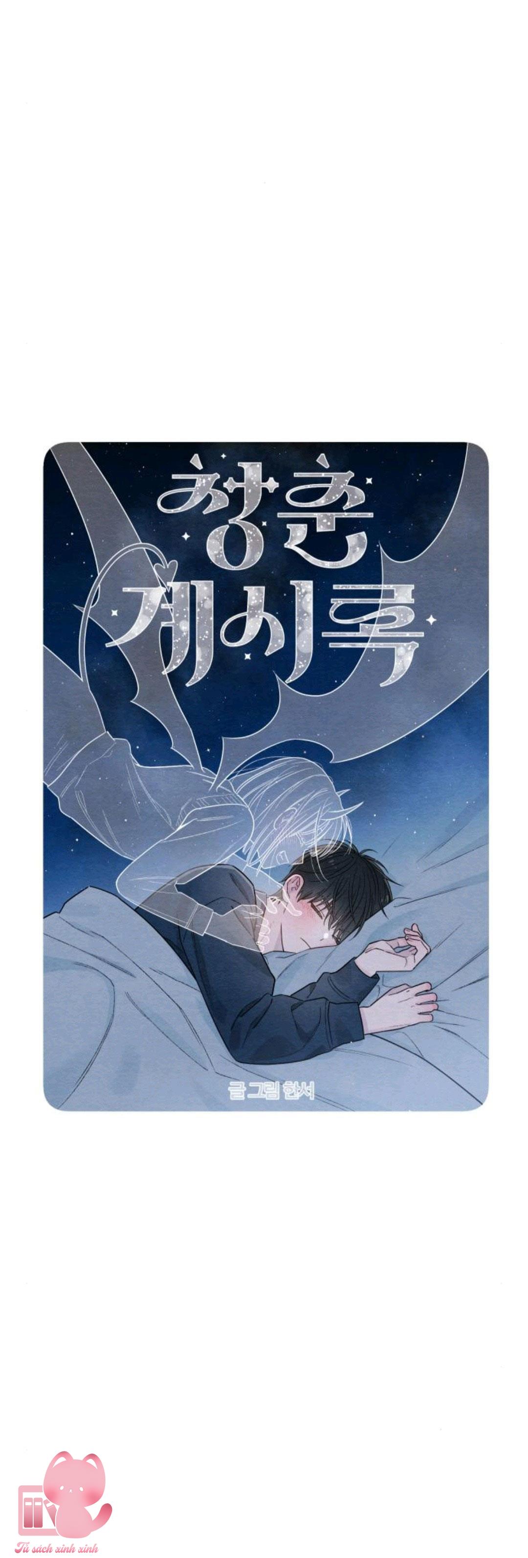 Bí Mật Thanh Xuân Chapter 24 - Trang 4