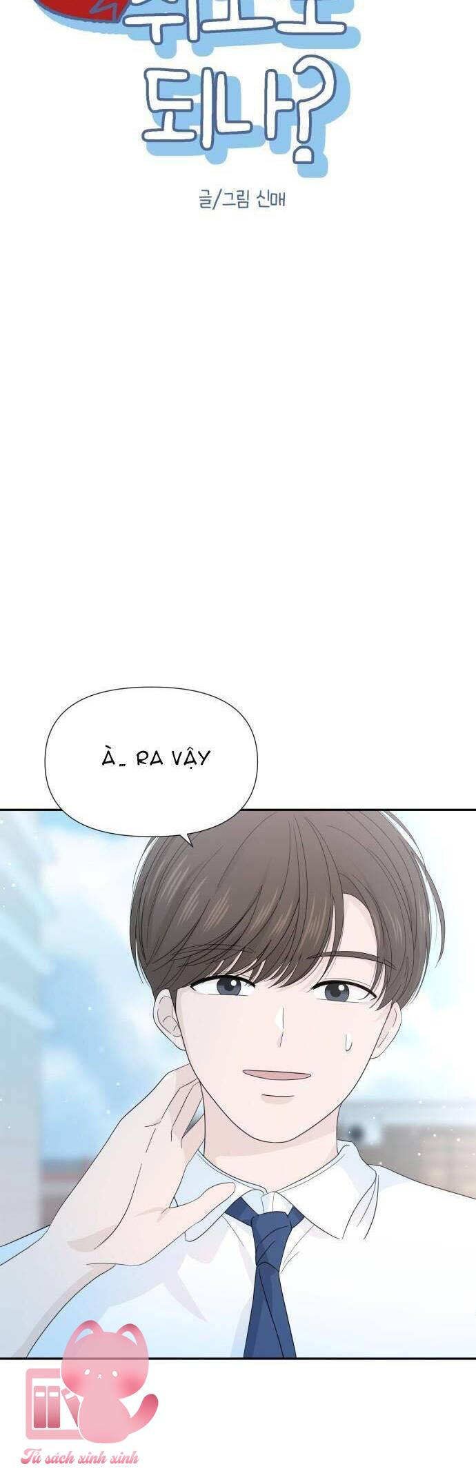 Lời Tỏ Tình Đi Lạc Chapter 20 - Trang 4