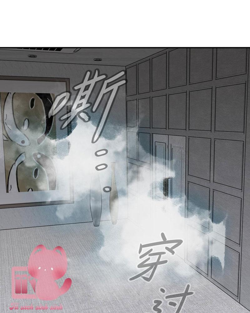 Ác Chi Hoàn Chapter 9 - Trang 4